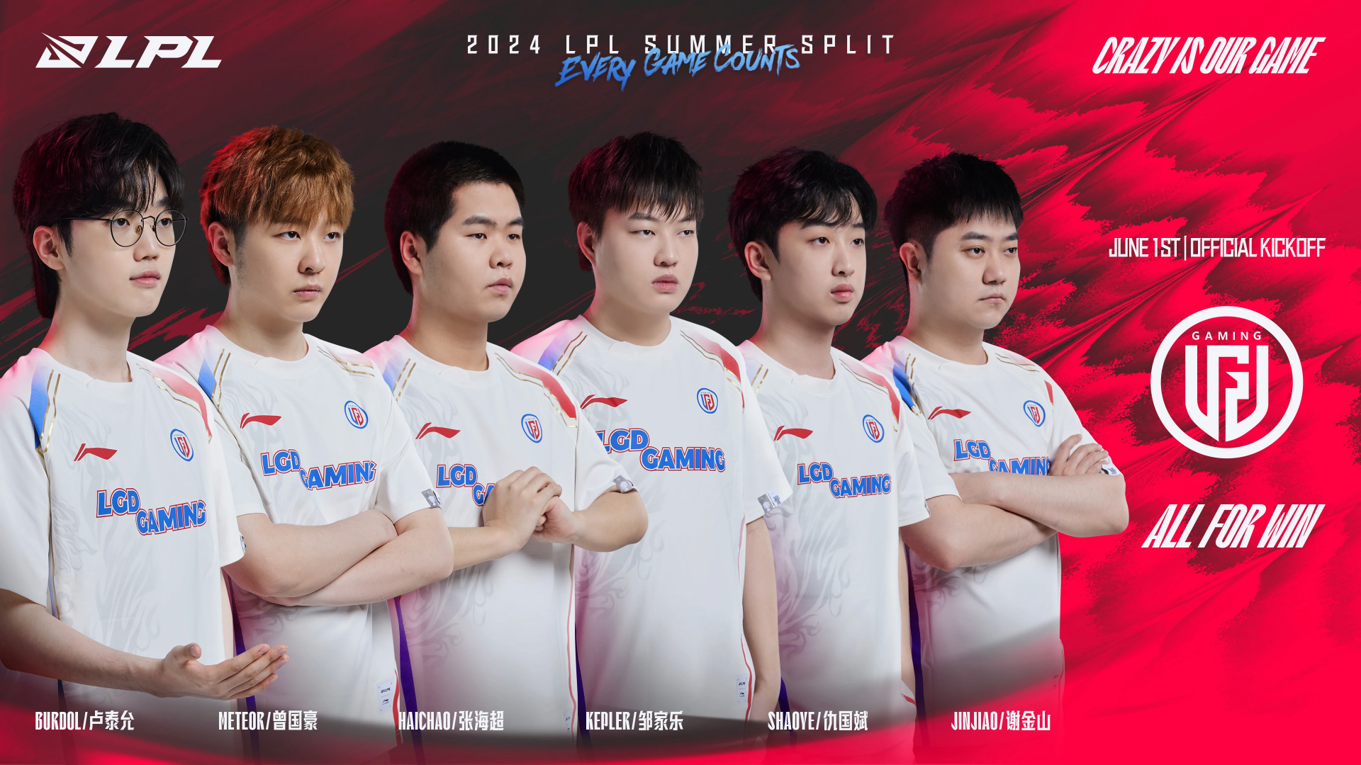 LGD Gaming