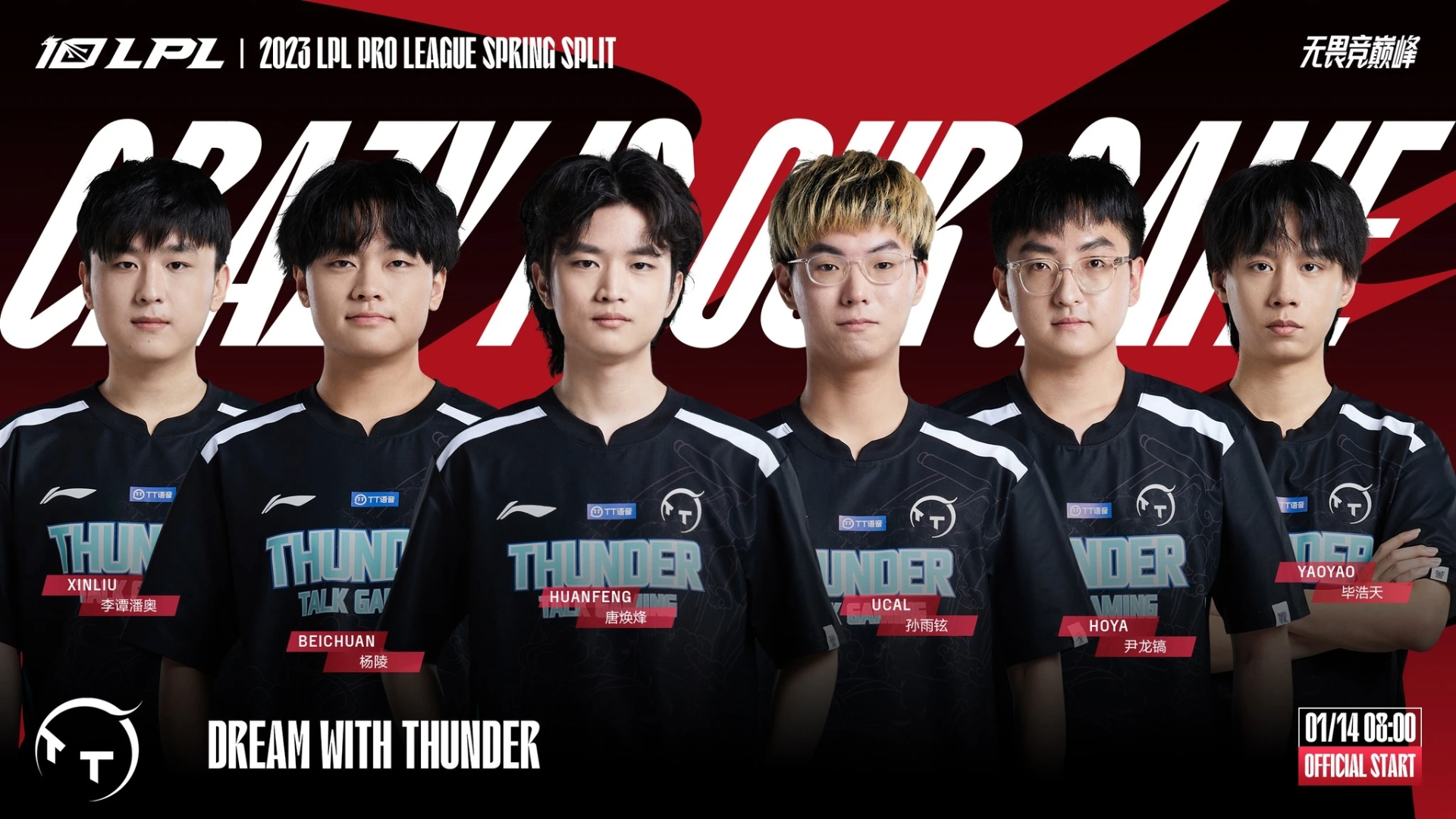 ThunderTalk Gaming