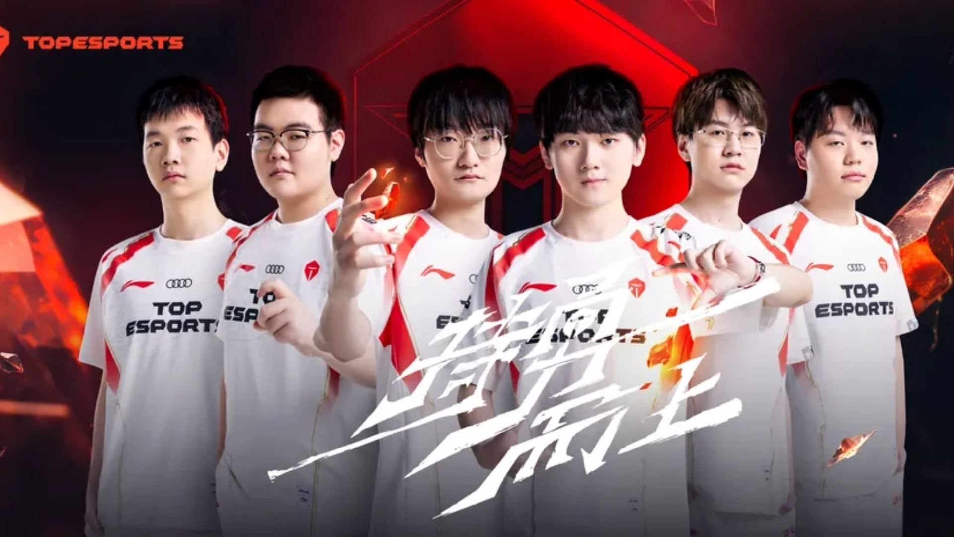 Top Esports