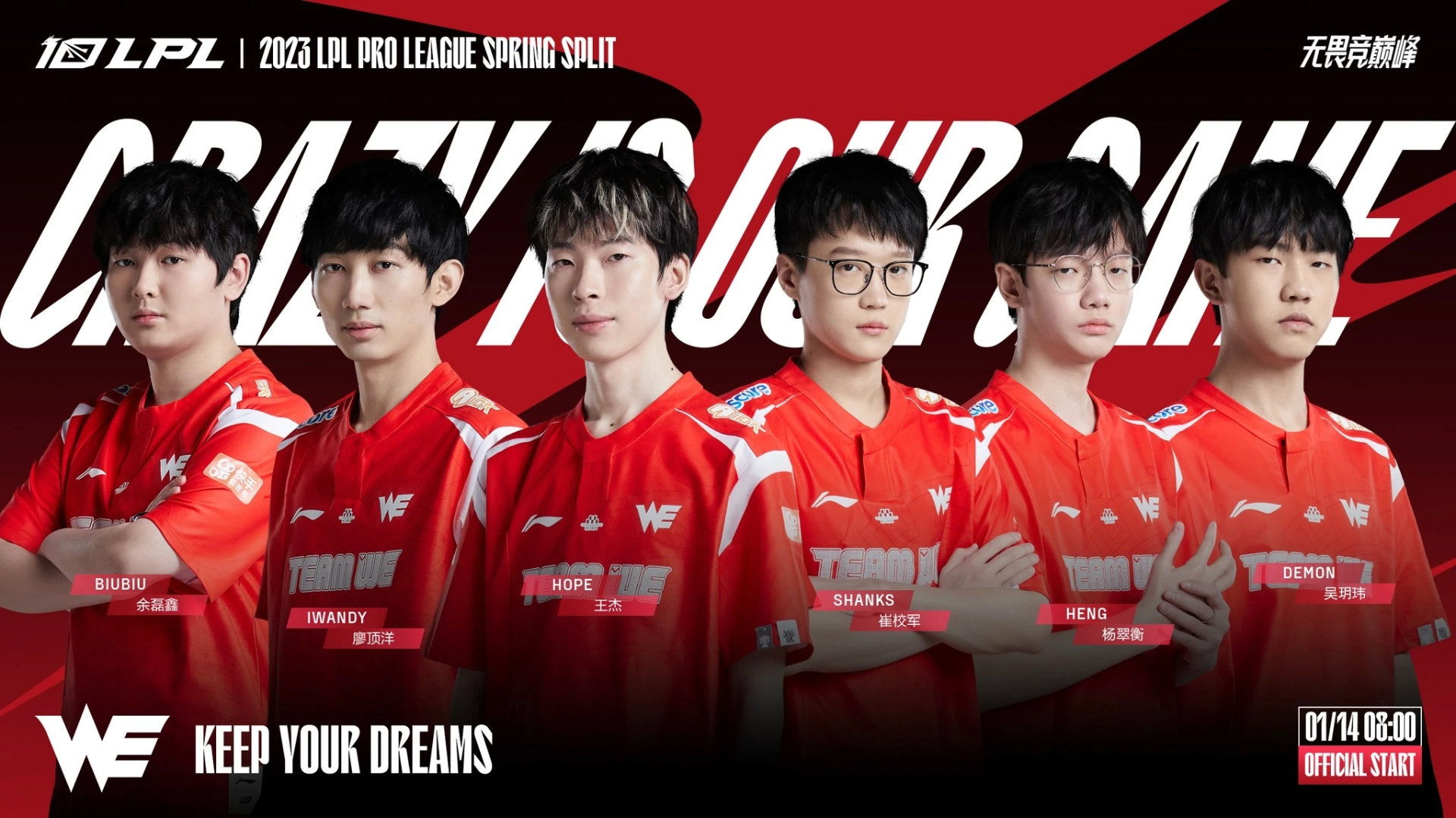 Team WE