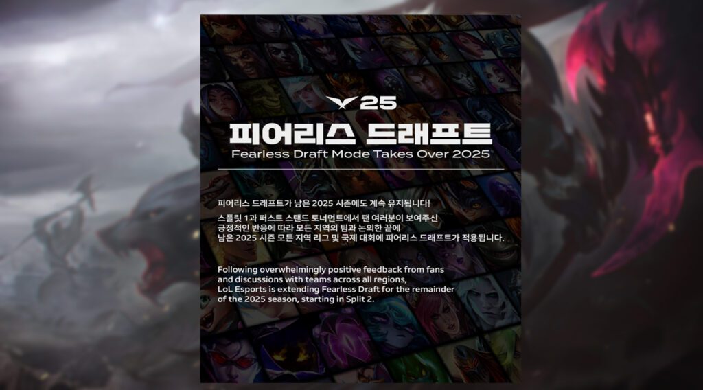lck fearless lol esports